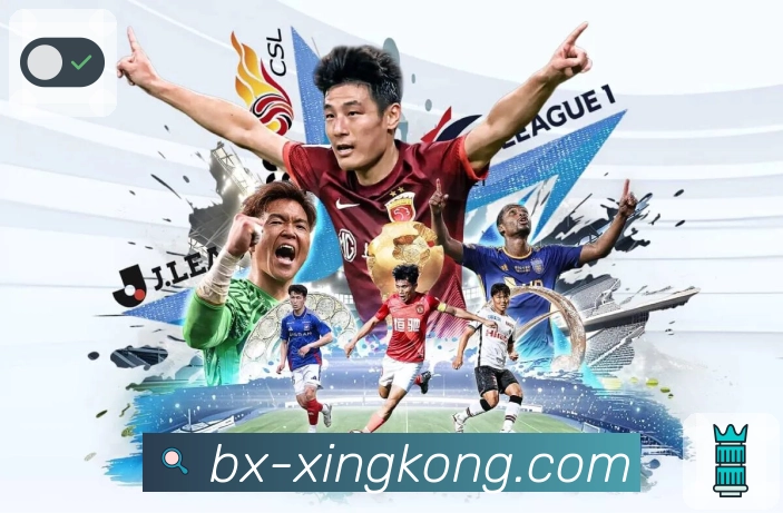 xingkong 精彩赛事
